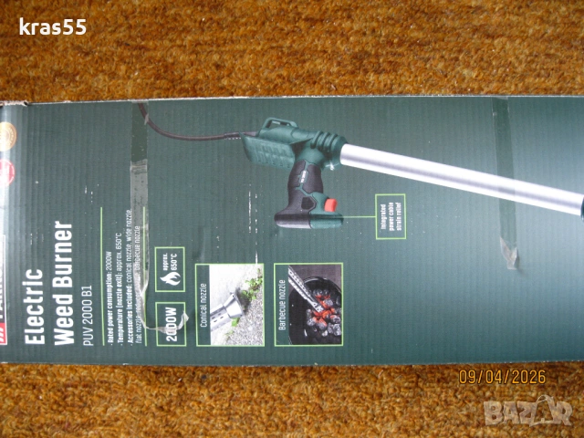 Уред за плевене PARKSIDE НОВ:Пистолет за горещ въздух 2000W, снимка 2 - Градинска техника - 54155860