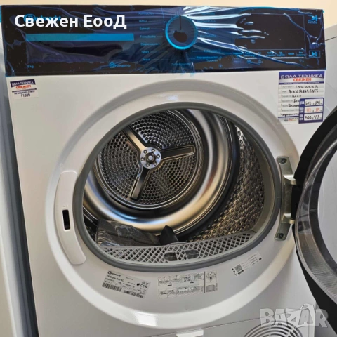 сушилня с термопомпа BAUKNECHT - 8 кг., снимка 5 - Сушилни - 53809773