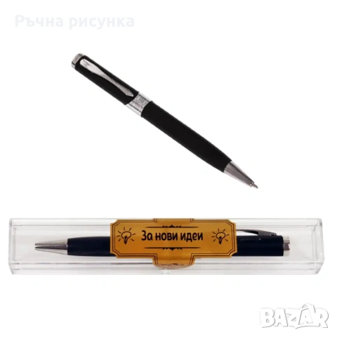 Метален химикал "Любим преподавател"/Класен, "BIG BOSS" и други, снимка 13 - Декорация за дома - 30497568