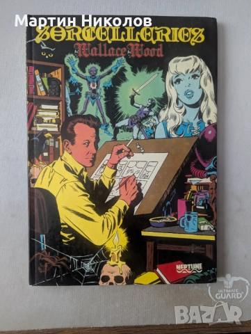 Албум с комикси от Wallace Wood френско издание - Sorcelleries