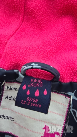 Детски комплект за дъжд 18-24 месеца , снимка 9 - Комплекти за бебе - 53577475