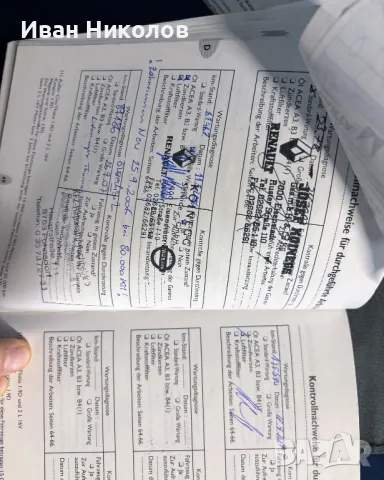 лв. Renault Clio 1.2 16V, Хечбек, обслужена и всичко платено!, снимка 2 - Автомобили и джипове - 46803059