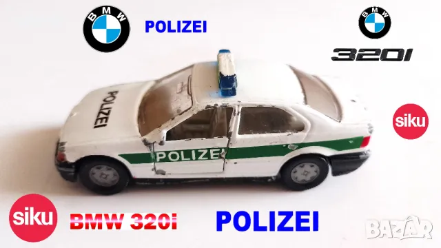 BMW 320i Polizei Siku , снимка 1 - Колекции - 47623191