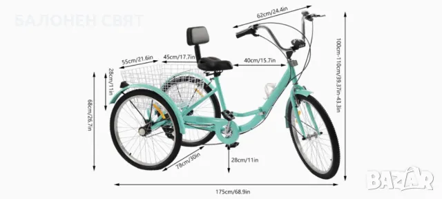 Безплатна доставка Семейна Сгъваема Триколка 24 цола 7 скорости Аквамарин, снимка 13 - Велосипеди - 47156440