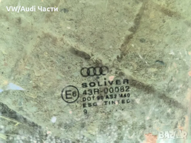 Предно ляво странично стъкло за Ауди А6 Ц5 Audi A6 C5 , снимка 2 - Части - 47029205