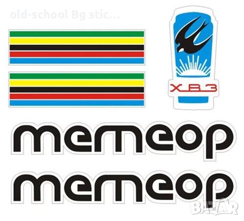 Стикери за Ретро Велосипеди, снимка 10 - Антикварни и старинни предмети - 48016978