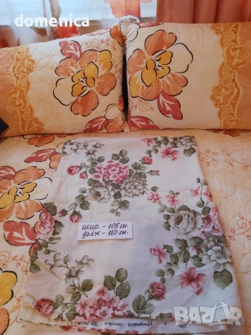 Немски нови платове, снимка 13 - Платове и дамаски - 53736520