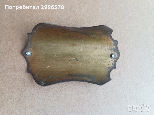 Метална табелка табела за велосипед Stadion Стадион, снимка 4 - Антикварни и старинни предмети - 53158130