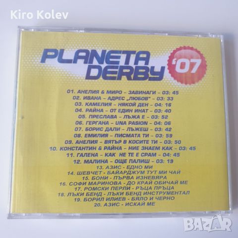 planeta derby 2007 cd, снимка 3 - CD дискове - 46191512