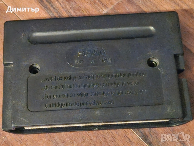 Sega Mega Drive Hyperstone heist Костенурките Нинджа retro game игра snes atari, снимка 5 - Други игри и конзоли - 52047342