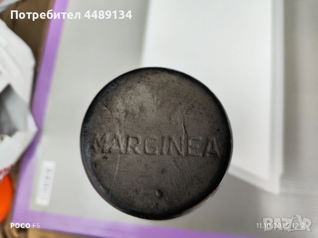 Ваза Румъния Marginea, снимка 2 - Вази - 52047929