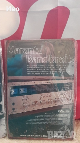 Метални табели, снимка 5 - Други - 52085137