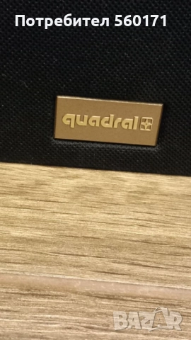  Quadral Rubin MK2, снимка 10 - Тонколони - 51621049