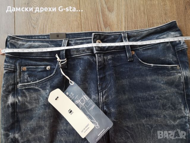 Дамски дънки 3301 LOW SKINNY WMN DK AGED W27/L34; 127, снимка 6 - Дънки - 46308506