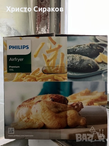 Еърфраер, снимка 9 - Други - 52357793