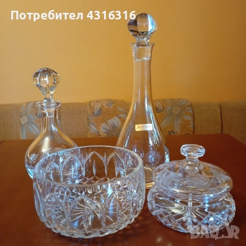 Истински немски кристал