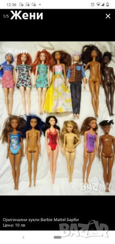 Оригинални кукли Barbie Mattel Барби, снимка 7 - Кукли - 50181575