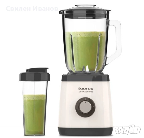 Блендер Taurus Optima Go 1500 – 1500W, 1.5L стъклена кана, преносим шейкър 500 мл, Turbo, снимка 2 - Блендери - 51531799