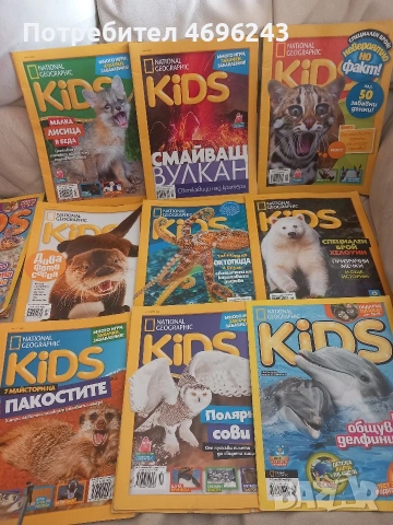 National Geographic Kids Списания, снимка 2 - Списания и комикси - 54237656