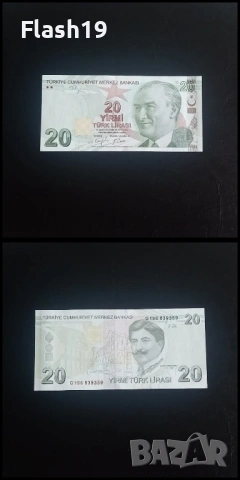 ⭐ Лот 12 банкноти ( виж описанието !!! ), снимка 4 - Нумизматика и бонистика - 53988267