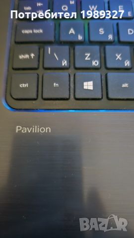 Лаптоп HP Pavilion, 17,3 инча + Windows 11, снимка 3 - Лаптопи за дома - 46612700