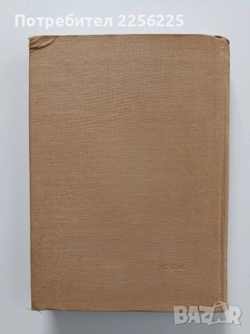 Хематологичен атлас , снимка 6 - Специализирана литература - 54030808