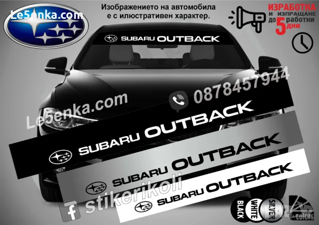 Сенник Subaru Crosstrek XV, снимка 6 - Аксесоари и консумативи - 47486210