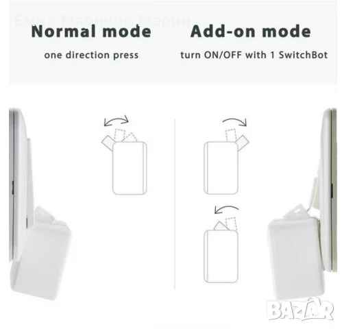 Switchbot BOT, снимка 4 - Други стоки за дома - 51362560