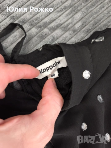 Рокля koppahl, снимка 3 - Рокли - 53951820