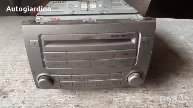 Оригинална Аудио / GPS и видео система за Hyundai I20 2010 - 96100-1J202