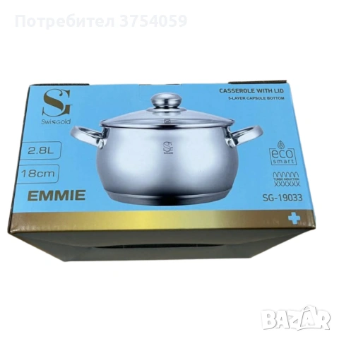 SwissGold Emmie Тенджера с капак , SG-19033, снимка 6 - Съдове за готвене - 53075635