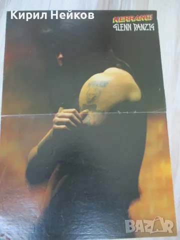 Гланцирани метъл плакати и страници от английски/американски списания, снимка 9 - Списания и комикси - 50240724