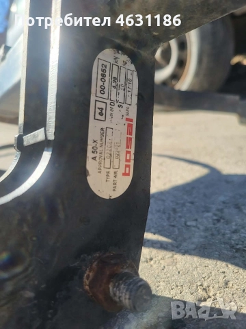 Теглич за Ситроен Саксо , снимка 3 - Части - 52946526