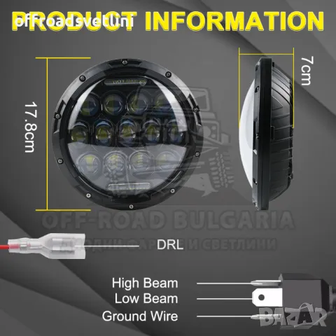 LED Фарове 7 инч 200W Фарове за Lada Niva Jeep Wrangler Cherokee KJ, снимка 3 - Аксесоари и консумативи - 46977799