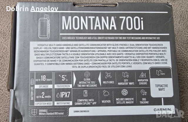 Ръчен GPS навигатор Garmin Montana 700i + стойка за ATV/Мотоциклет/Лодка/Яхта, снимка 13 - Garmin - 54101968