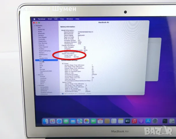 Лаптоп, нотбук Apple MacBook Air A1466 - EMC 3178 / i5 / 1.8 / 13" (2017*), снимка 7 - Лаптопи за работа - 46943659