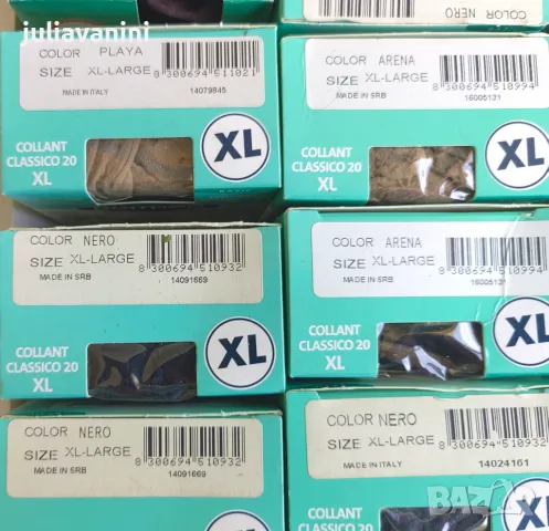  Бельо българско производство , снимка 5 - Бельо - 47840400