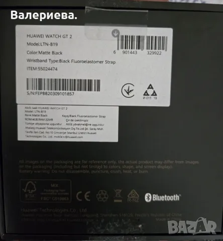 часовник huawei , снимка 1 - Смарт часовници - 47253019