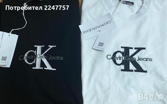Тениски Calvin Klein с бродирано лого размер XL, снимка 1 - Тениски - 46096982