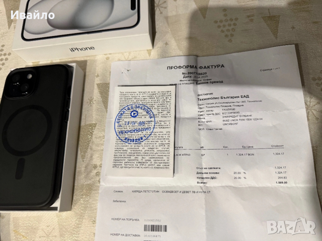 iPhone 15 Гаранционен!, снимка 7 - Apple iPhone - 53193036