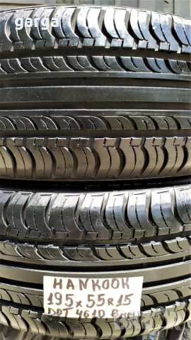 15 цола ЛЕТНИ ГУМИ 195X55R15;195X60R15 цола --- 2, снимка 9 - Гуми и джанти - 53993025
