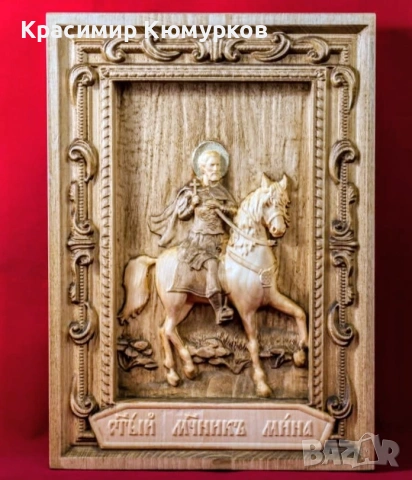 Икони-машинна дърворезба, снимка 2 - Декорация за дома - 54059155