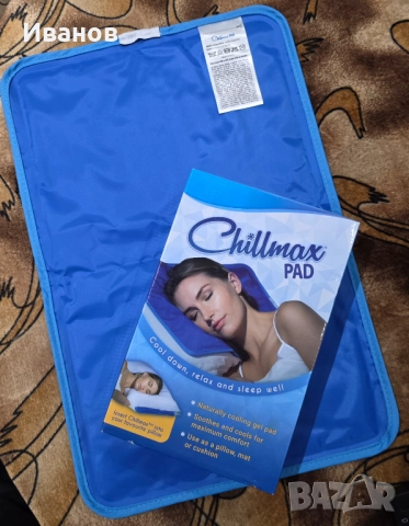 Охлаждаща възглавница - Абсорбира телесната топлина, снимка 4 - Възглавници - 52355225