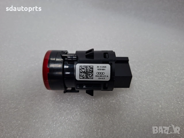 83A905217A Start Stop Бутон Червен 4N0905217 83A905217C Audi A8 Q7 Q8 Q3 RS, снимка 3 - Части - 53987679