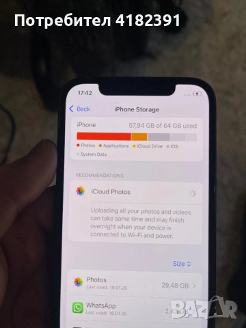 iPhone 12 + iPhone XR – бартер за PlayStation (PS4/PS5), снимка 8 - Apple iPhone - 53929699