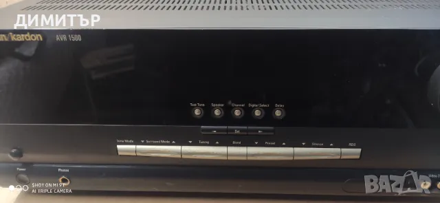 HARMAN KARDON AVR 1500 не работи, снимка 4 - Ресийвъри, усилватели, смесителни пултове - 49440034