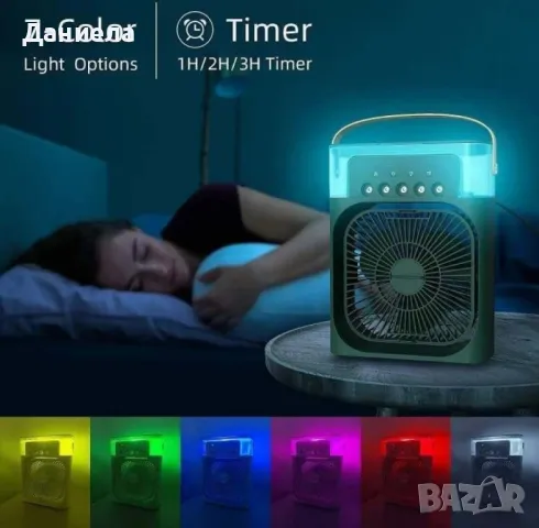 Преносим въздушен 3 в 1 охладител,овлажнител,вентилатор с LED резервоар за вода 600 мл., снимка 5 - Други стоки за дома - 50318515