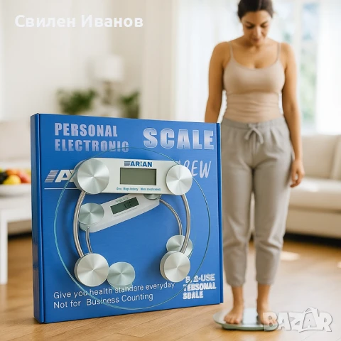 ARIAN – кантарът, който не лъже, снимка 5 - Други стоки за дома - 51315197