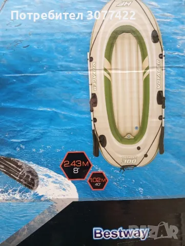 лодка 2+1, снимка 6 - Други спортове - 50238675