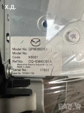 Cd player и управление климатроник Мазда 6 , снимка 6 - Части - 49513113